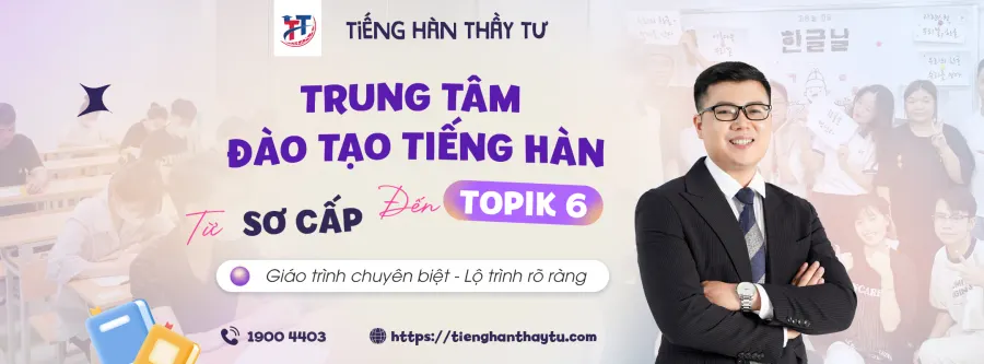 Trung tâm Tiếng Hàn & Du Học Thầy Tư