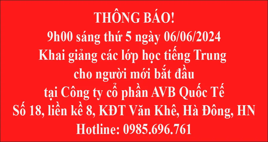 Trung tâm Tiếng Trung AVB