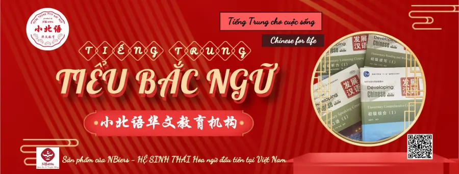 Trung tâm Tiếng Trung Tiểu Bắc Ngữ