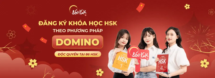 Trung tâm Tiếng Trung 86 HSK