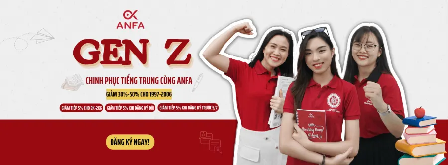 Hệ thống Tiếng Trung ANFA - Trung Hoà