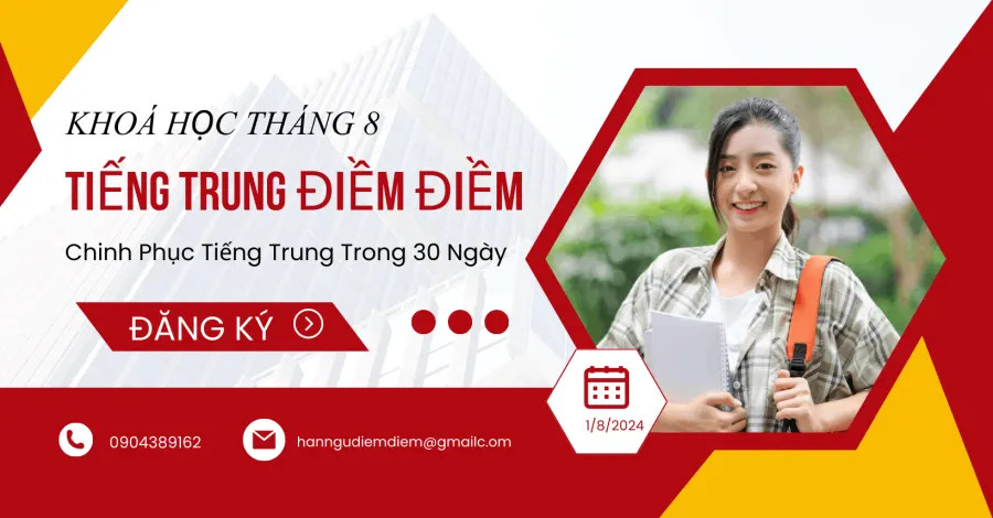 Hán Ngữ Điềm Điềm