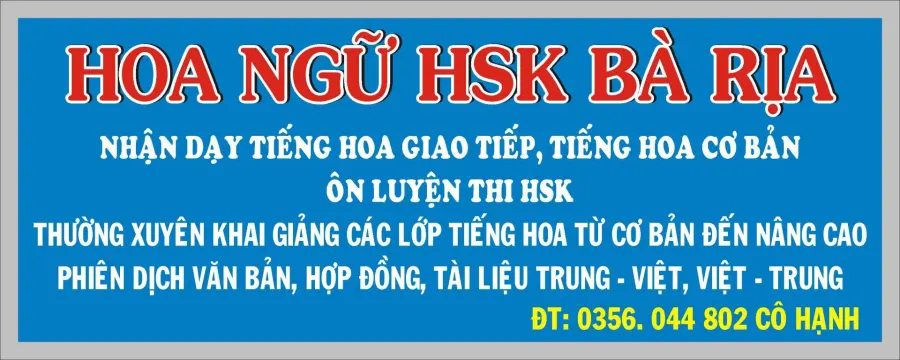 Trung tâm Hoa Ngữ Bà Rịa - Long Điền, Vũng Tàu