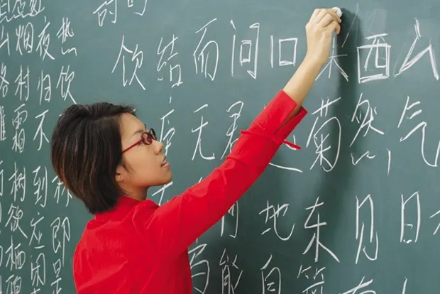 Trung tâm Hoa ngữ Phú Hưng - Tp Đồng Xoài