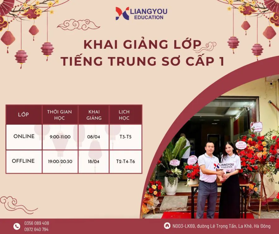 Trung tâm Tiếng Trung Liangyou