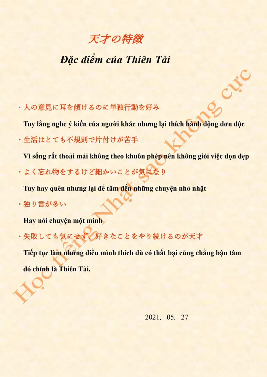 Trung tâm Du học và Nhật Ngữ Nakamura