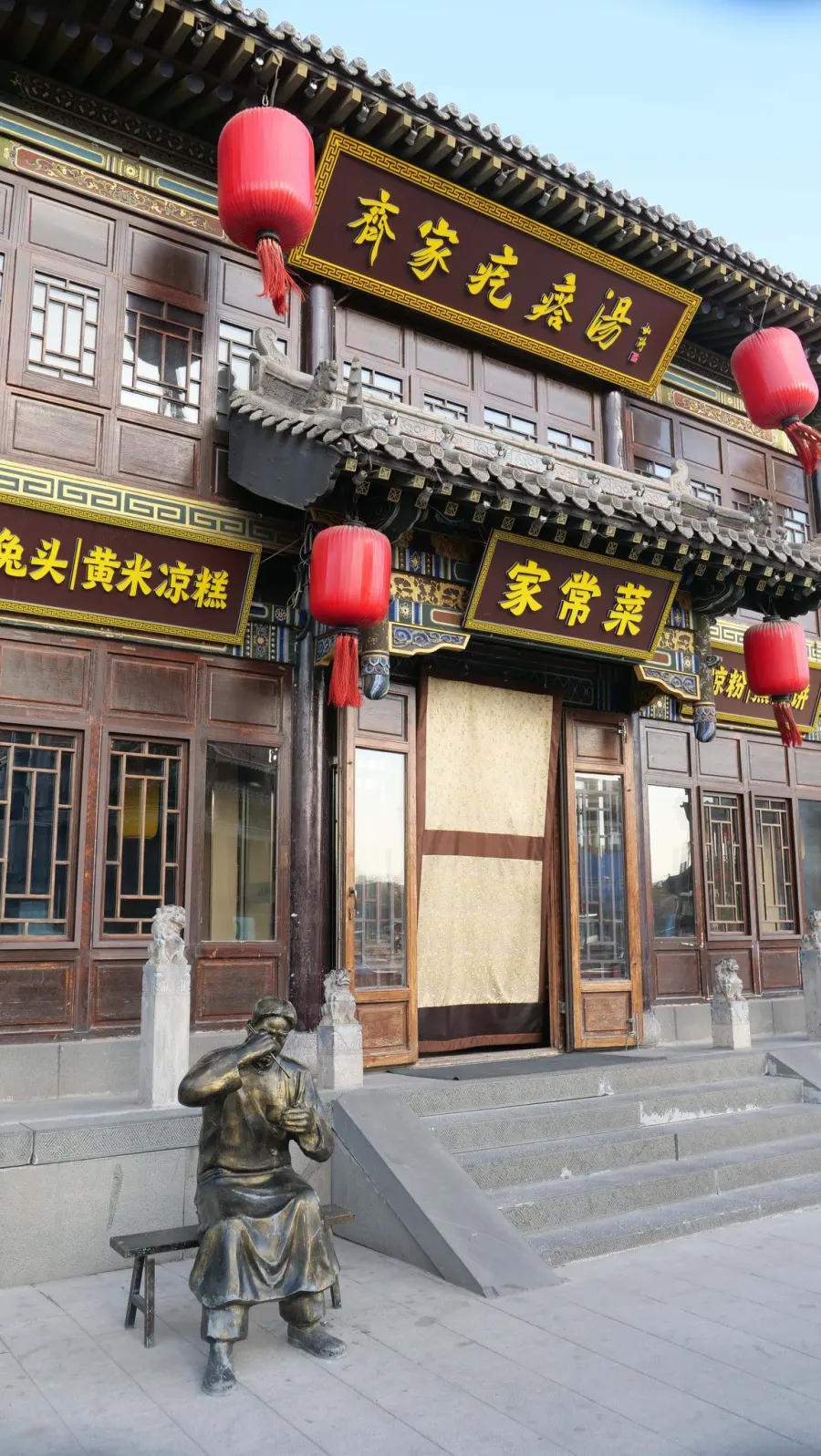 Trung tâm Tiếng Trung Bắc Kinh