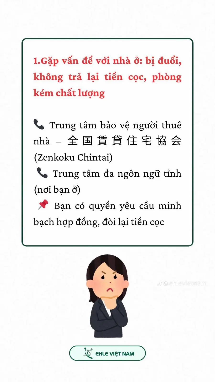 Trung tâm Nhật Ngữ KAORI