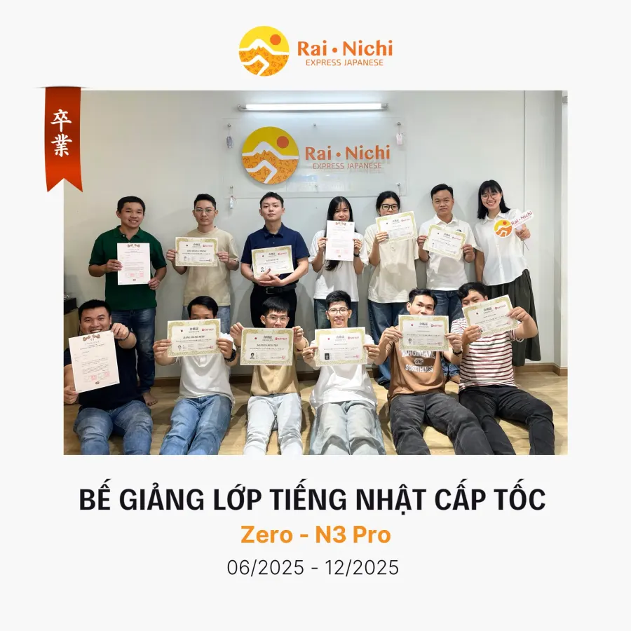 Trung tâm Rainichi Nihongo