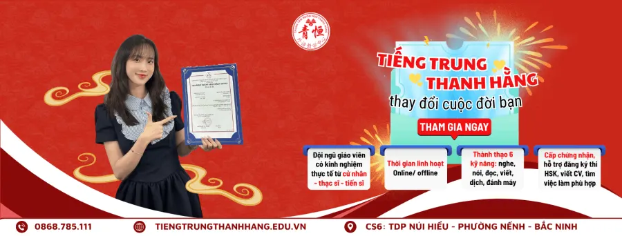 Trung tâm Tiếng Trung Thanh Hằng - Cơ  sở 3
