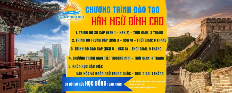 Trung tâm Hán Ngữ Phương Đông