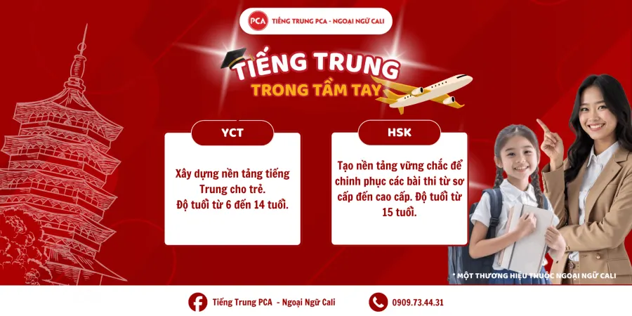 Trung tâm Tiếng Trung PCA