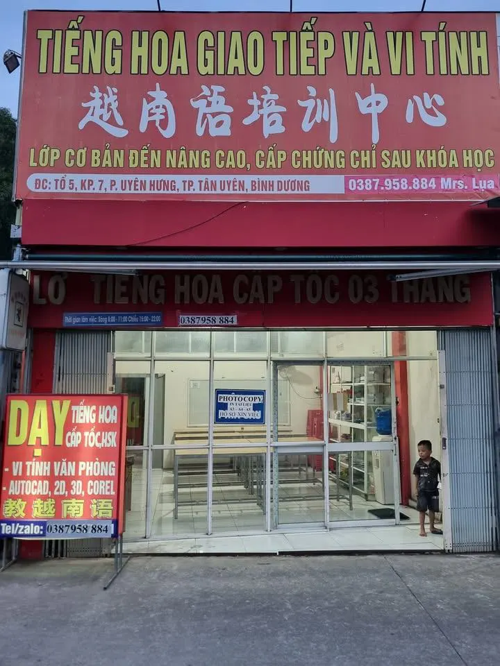 Trung tâm Tiếng Hoa Tin Học Triều Châu