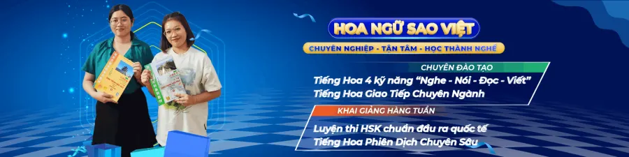 Trung tâm Tiếng Trung Sao Việt