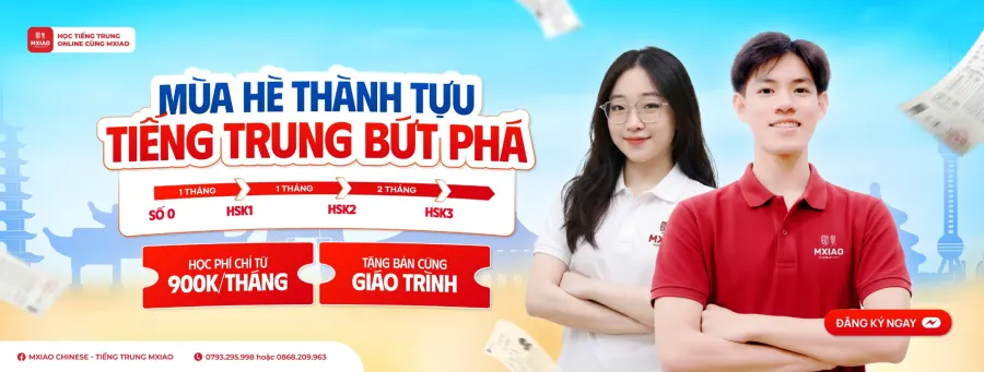 Trung tâm Tiếng Trung MXiao Chinese