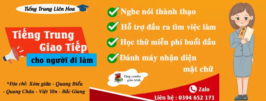 Trung tâm Tiếng Trung Liên Hoa - Nếnh