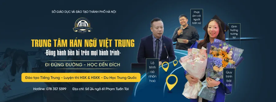 Trung tâm Hán ngữ Việt Trung 1