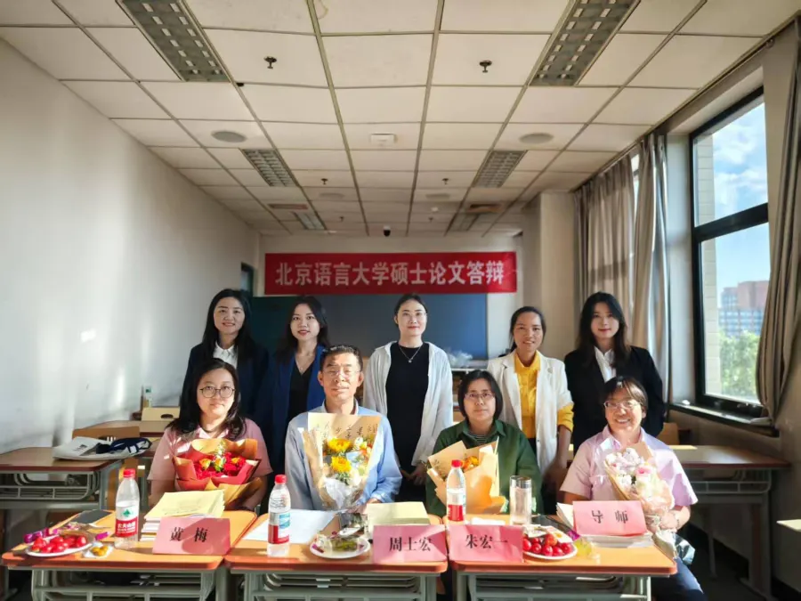Trung tâm Tiếng Trung Master Cẩm Hương