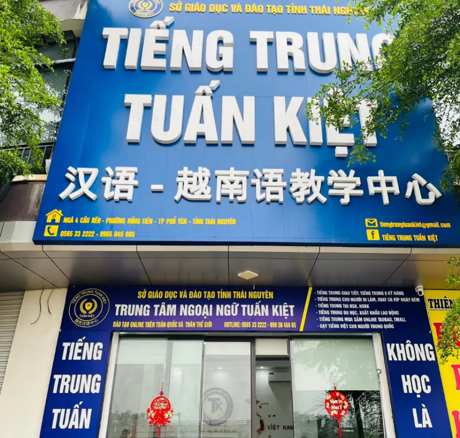 Trung Tâm Tiếng Trung Tuấn Kiệt