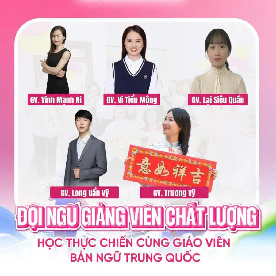 Trung Tâm Tiếng Trung Echinese