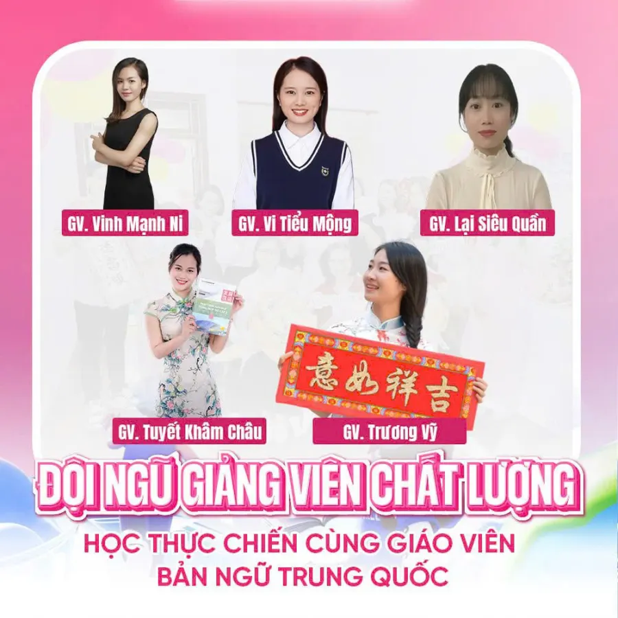 Trung Tâm Tiếng Trung Echinese
