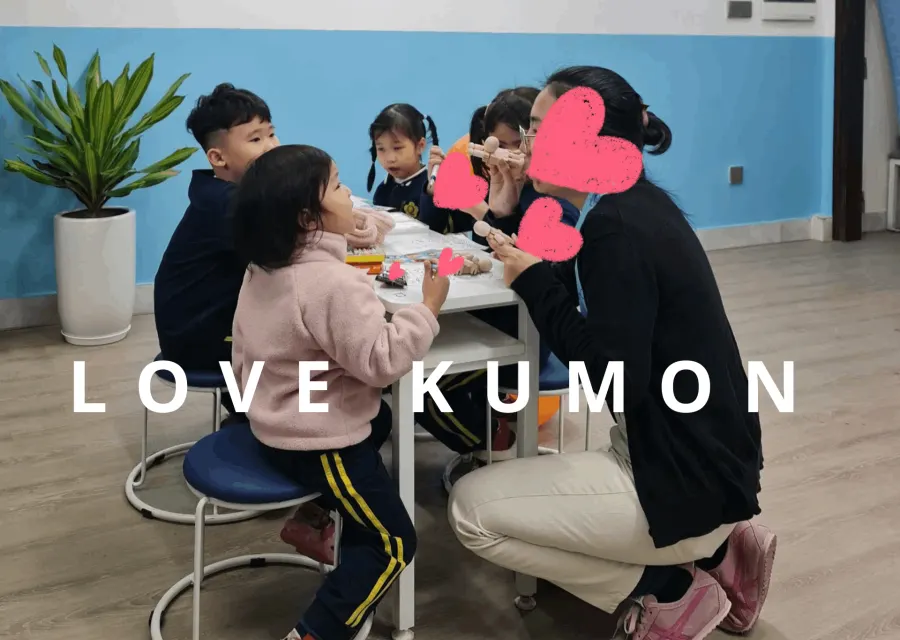 Trung tâm Toán tư duy và Tiếng Anh Kumon